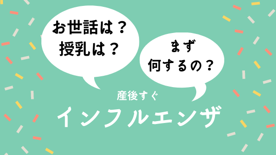 完ミのきっかけ 生後4か月で混合 完ミへの移行を決心したきっかけ ちろほーむ